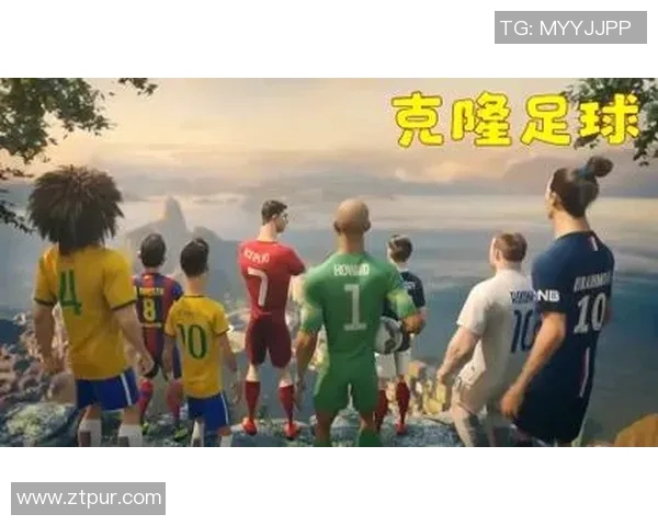 足球巨星对决克隆人究竟谁胜谁负揭开神秘面纱的终极较量 足球巨星对决克隆人究竟谁胜谁负揭开神秘面纱的终极较量