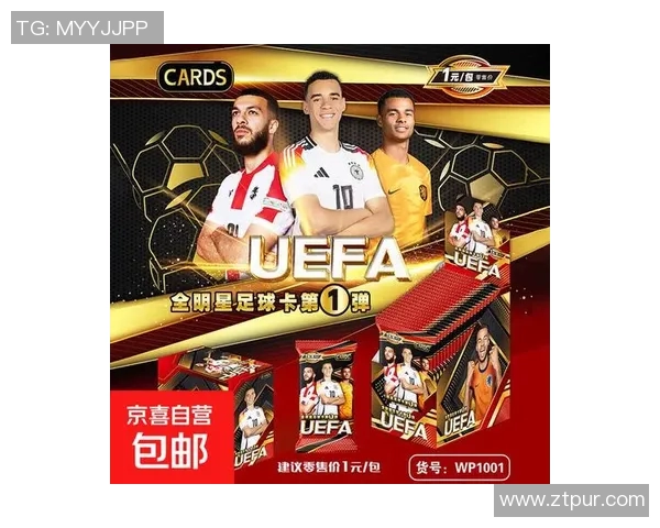 足球卡片收藏新风潮球星卡的市场前景与投资潜力分析