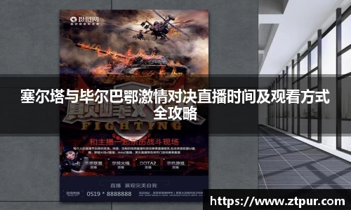 星空.综合体育